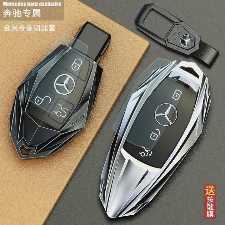 适用于奔驰钥匙套e300l c260l c200l gla200壳s级车glc260l钥匙包