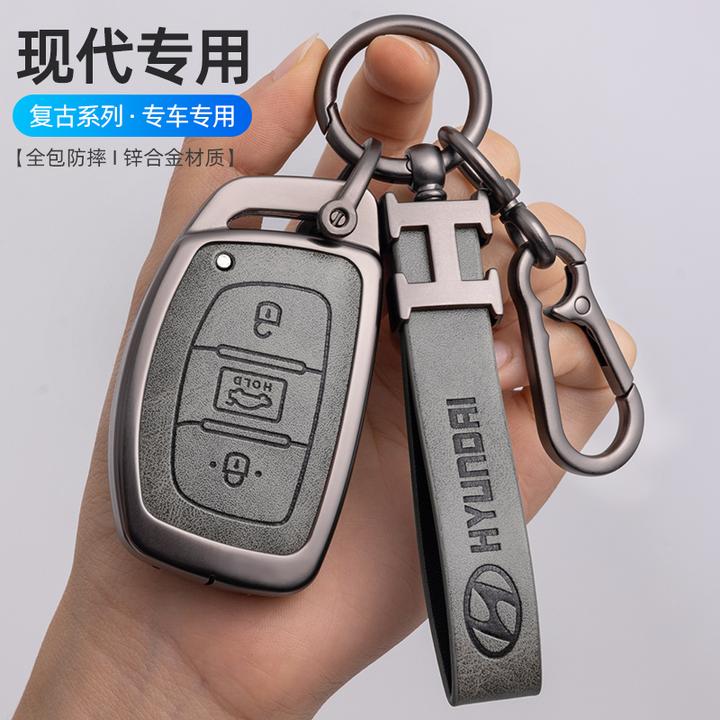 适用北京现代领动朗动名图瑞纳ix25悦动ix35途胜汽车钥匙包套壳扣