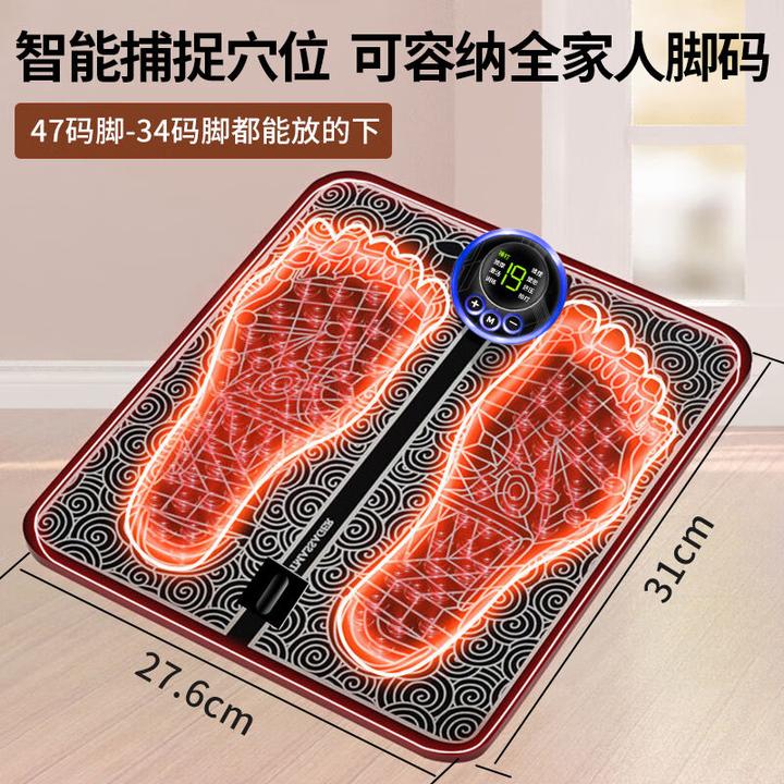 脉冲脚底按摩垫家用足部按摩器足疗缓解耐用全自动穴位充电按摩仪