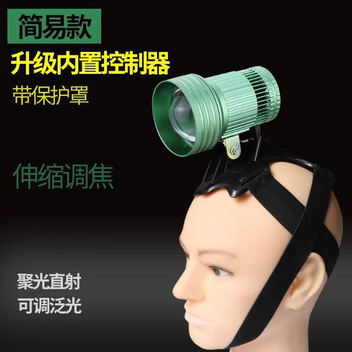 激光炮聚光led强光头灯大光斑12V远射头戴式超亮大功率远射调焦灯