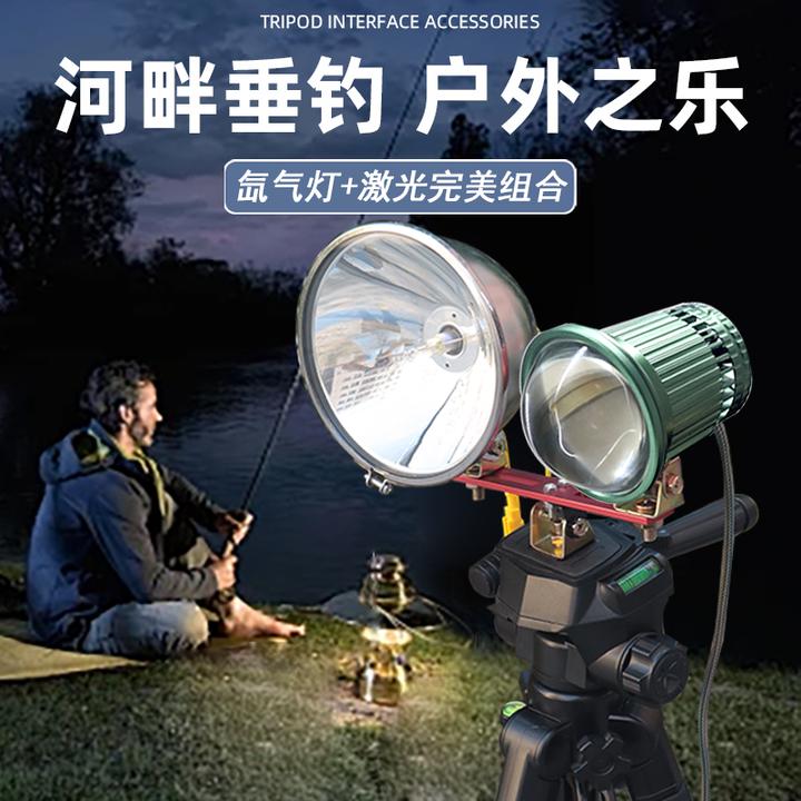 四海顶点四海顶点强光氙气钓鱼灯超亮双头灯暖黄黑坑疝气灯夜钓灯