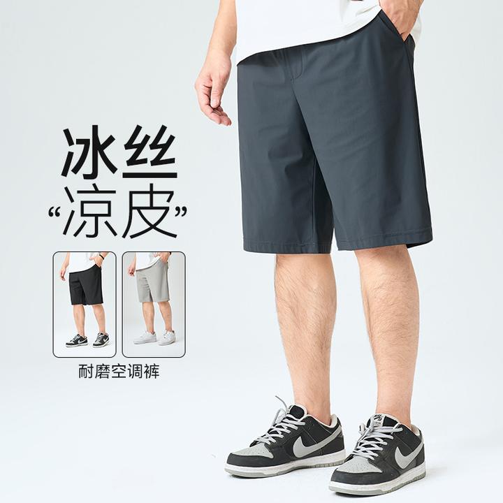 半墨大码男裤胖子冰丝短裤男款宽松夏季冰凉感速干五分裤半裤1708