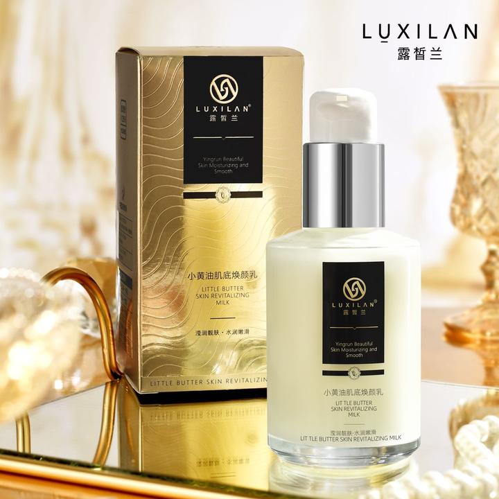 LUXILΛN/露皙兰露皙兰小黄油肌底焕颜乳保湿水润精华乳拉丝嫩滑