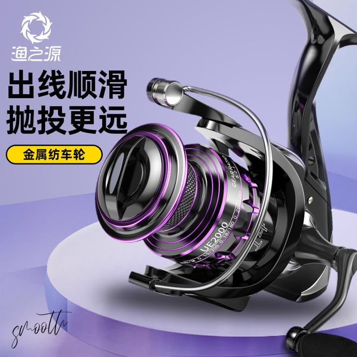 渔之源传动金属线杯纺车轮渔线轮远投加强海竿轮路亚纺车轮鱼线轮