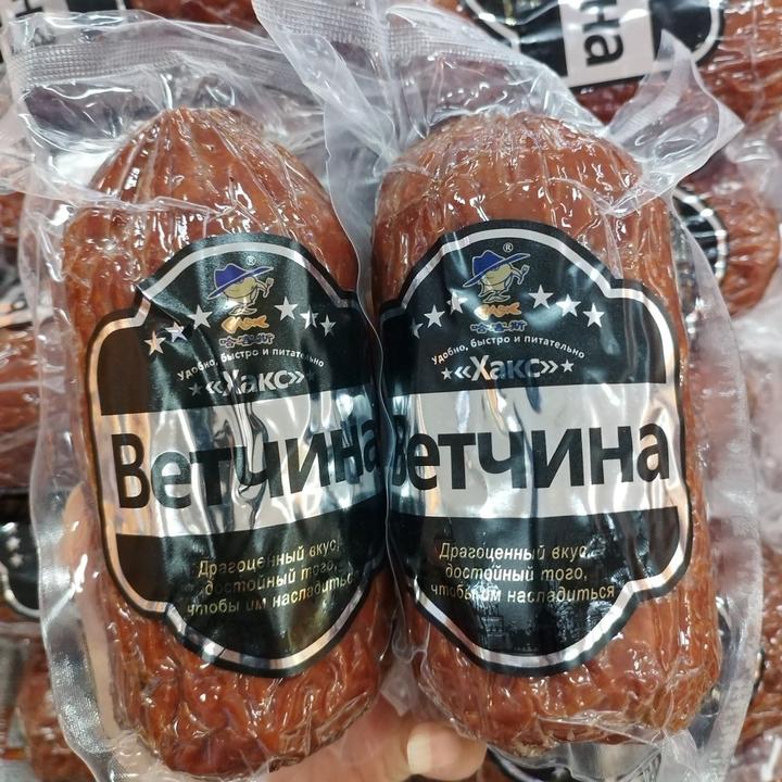 俄罗斯风味哈客斯老火腿肠西式香肠烟熏火腿即食网红解馋小食品