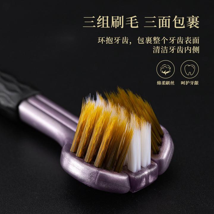 【三面包裹式】轻奢细丝护龈软毛牙刷防刮香苔情侣新款家用牙刷
