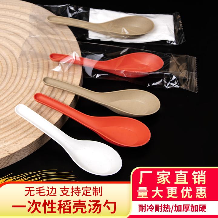 一次性勺子加厚加硬商用外卖打包勺独立装短把勺子家用环保粥勺子