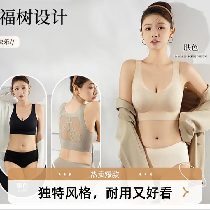 【3号宠粉链接】妮妮家舒适薄款小胸侧收聚拢防走光美背款法式内衣