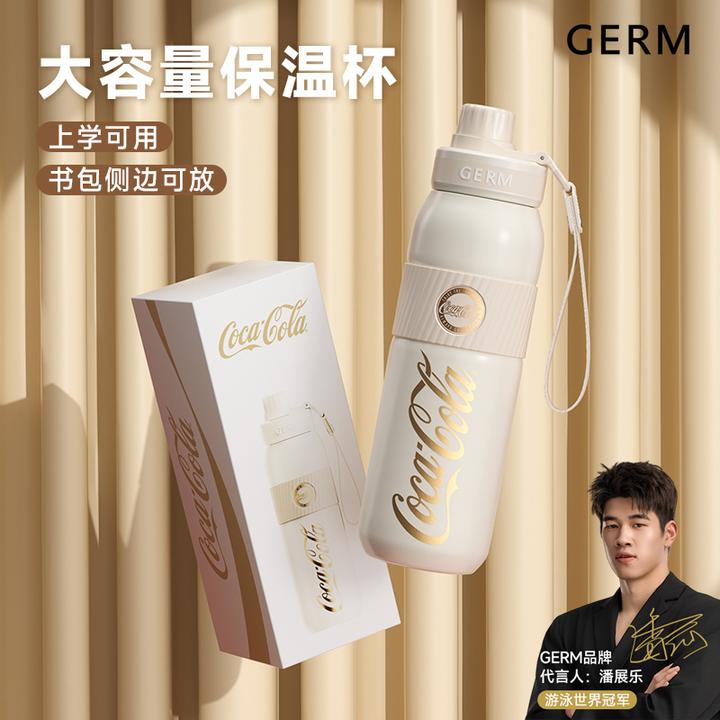 【潘展乐同款】GERM可口可乐保温杯大容量运动户外水杯高颜值吸管杯