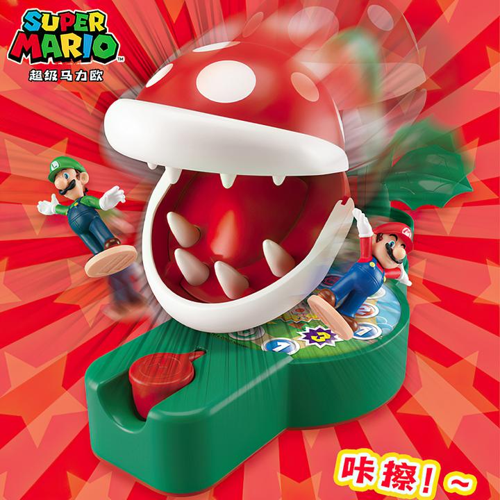 EPOCH/超级玛丽马里奥马力欧挑战吞食人花桌面游戏双多人对战玩具
