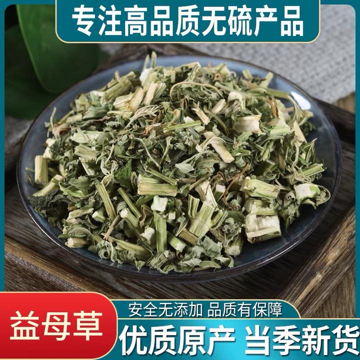 【益母草】新货益母草益母草花茶250g泡水泡脚