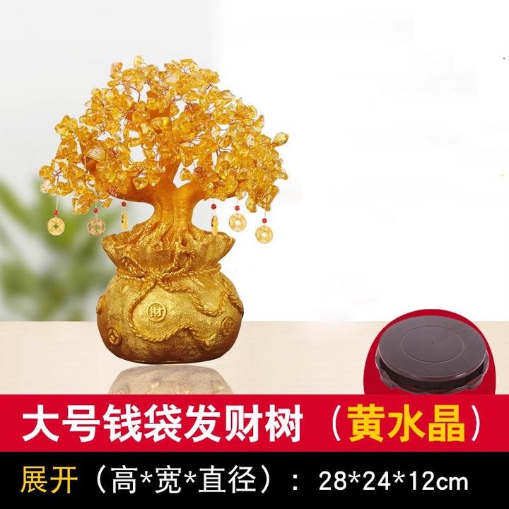 黄水晶摇钱树手工聚财发财树摆件家居工艺品酒柜客厅玄关装饰品