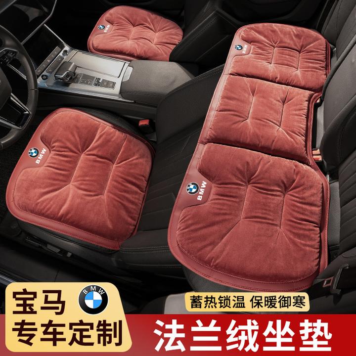 适用宝马汽车冬季坐垫3系5系7系X2X5X1X3X4毛绒加热毛绒加厚坐垫