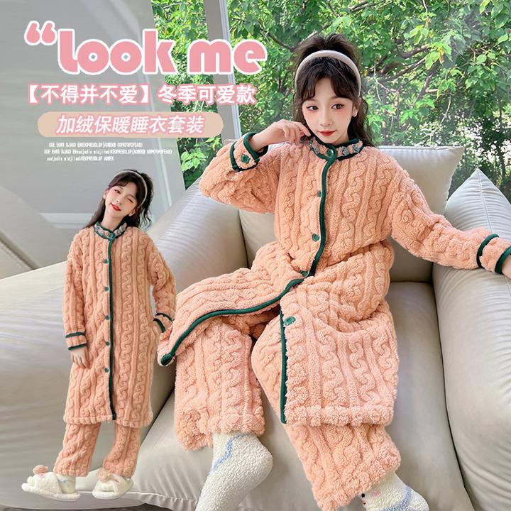 套装睡衣家居服加绒加厚dj保暖儿童女童外穿女孩冬天秋冬季