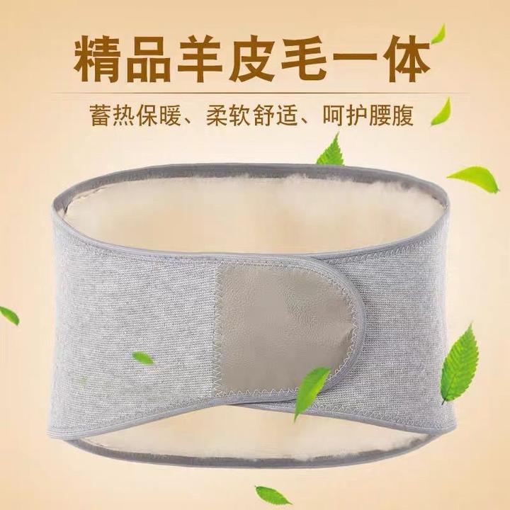 新疆的羊皮毛护腰带，真皮真毛男女同款胖瘦都能用