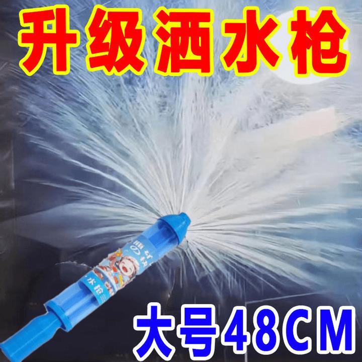 创意烟花水枪一瓶矿泉水的快乐情侣纪念夏季拍照水花氛围惊喜道具