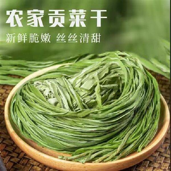 新货 贡菜干精选农家苔菜苔干脱水蔬菜火锅 500g新鲜晒干晒干原