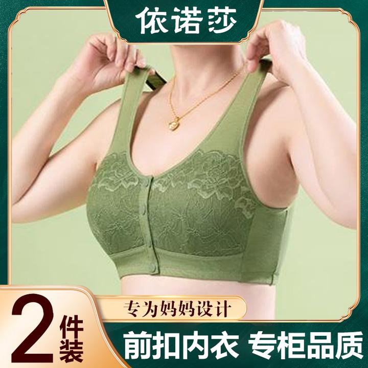 妈妈内衣前开扣无钢圈纯棉舒适聚拢防下垂妈妈款纯棉无束缚前扣式