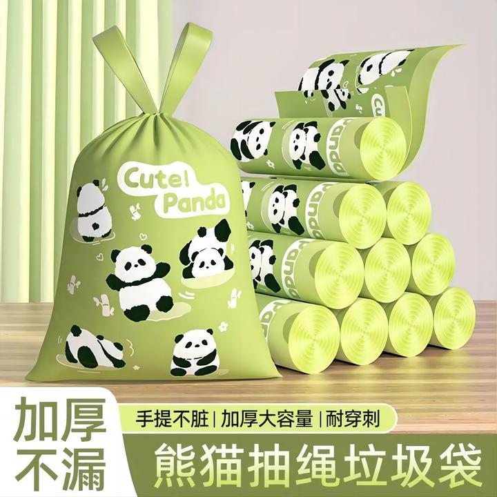 抽绳垃圾袋家用手提式厨房加厚清洁袋自动收口大号厨余塑料袋宿舍