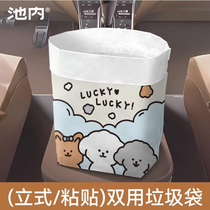 车载垃圾袋垃圾袋车内站立式必备实用物件牢固一次性垃圾桶粘贴式