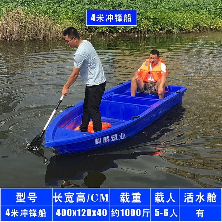 塑料船加厚牛筋渔船双层塑料捕鱼船下网捕鱼小船河道保洁船打鱼船