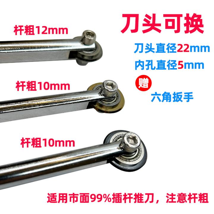 通用型T型轨道大型推刀合金刀杆柄笔可换刀头轮岩板瓷砖划刀滚轮