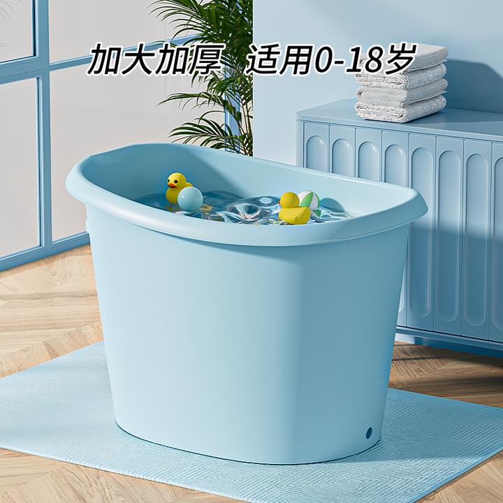 洗澡桶儿童泡澡桶家用加厚沐浴桶浴盆宝宝浴缸小孩可坐澡盆神器