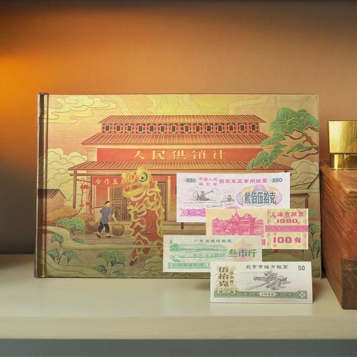 粮票34枚各省市全国粮票大全各省行政区直辖市票证带精美收藏粮票