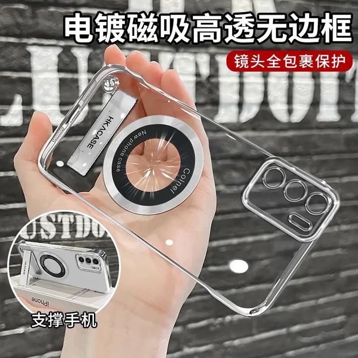 适用opporeno6pro高级感超薄电镀无边框磁吸贴电镀支架手机壳HQ