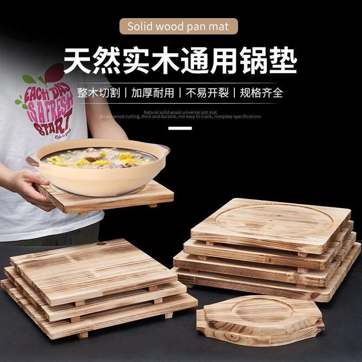 餐桌实木加厚商用西餐铁板烧石锅隔热防烫木板垫子托盘煲仔砂锅