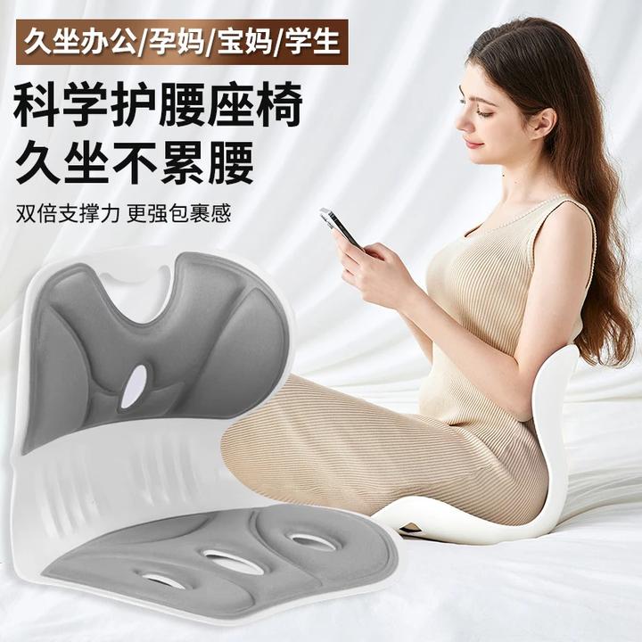 【宝妈必备】真子护腰坐姿坐垫办公室腰靠座椅靠垫久坐喂奶日工学椅