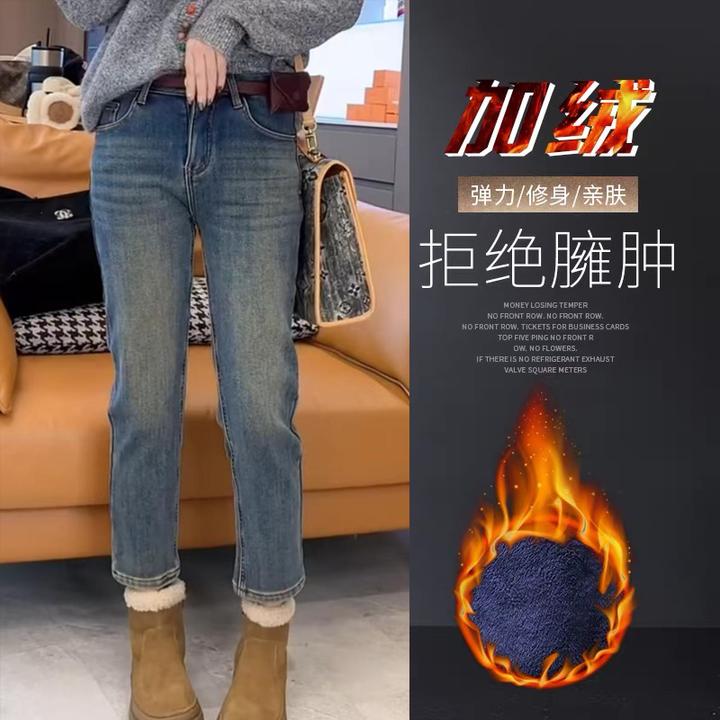 秋冬新款加绒加厚高腰直筒牛仔裤女2024大码小个子弹力显瘦烟管裤