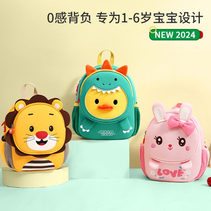 小虫家幼儿园书包男女孩1-3-6岁轻便儿童小背包宝宝超轻可爱外出
