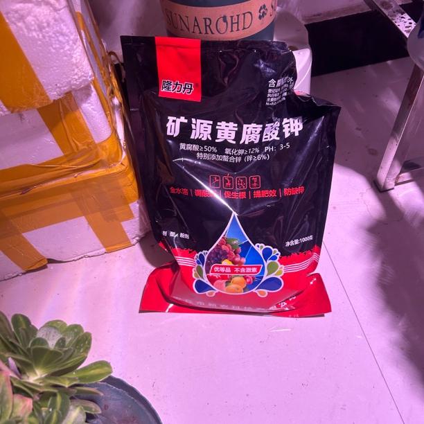 植物水溶肥高钾肥促生根