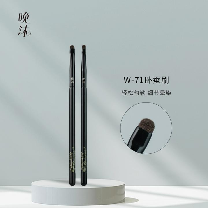 晚沫W71卧蚕刷下至眼部卧蚕扁头小马毛细节刷沧州化妆刷