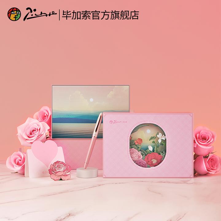 Pimio毕加索旗舰店5528缪斯花园钢笔礼盒装女生专用送女友可刻字