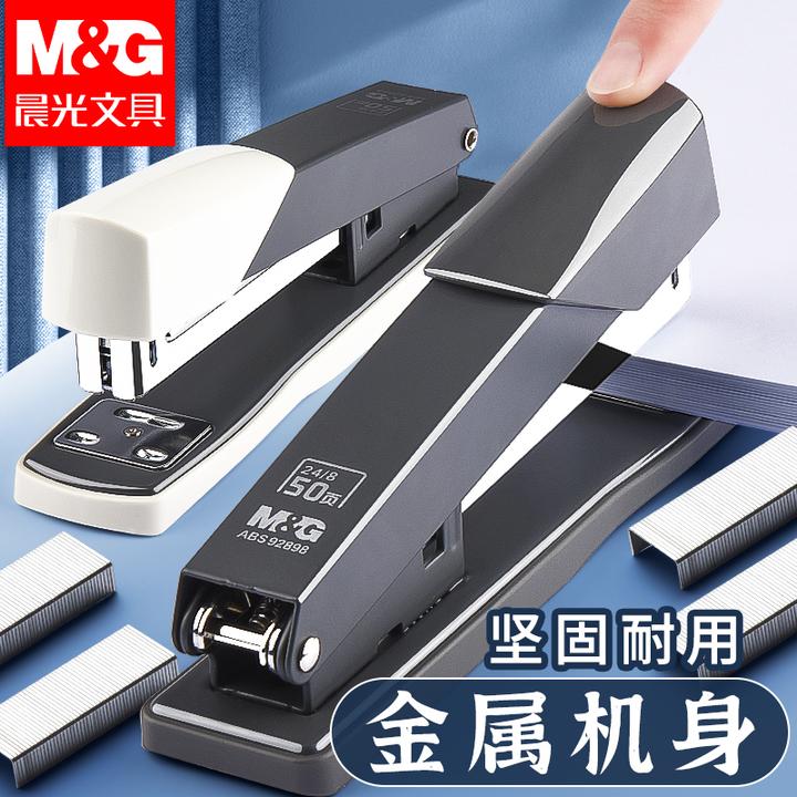 晨光金属订书机学生省力订书器加厚大号钉书机多功能便捷装订机