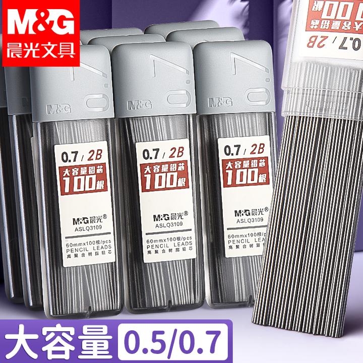 晨光大容量HB自动铅芯0.5mm不断芯盒装2b自动铅笔0.7mm书写用铅芯