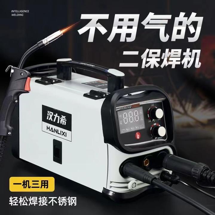 全新智能多用无气二保焊机手工电焊机