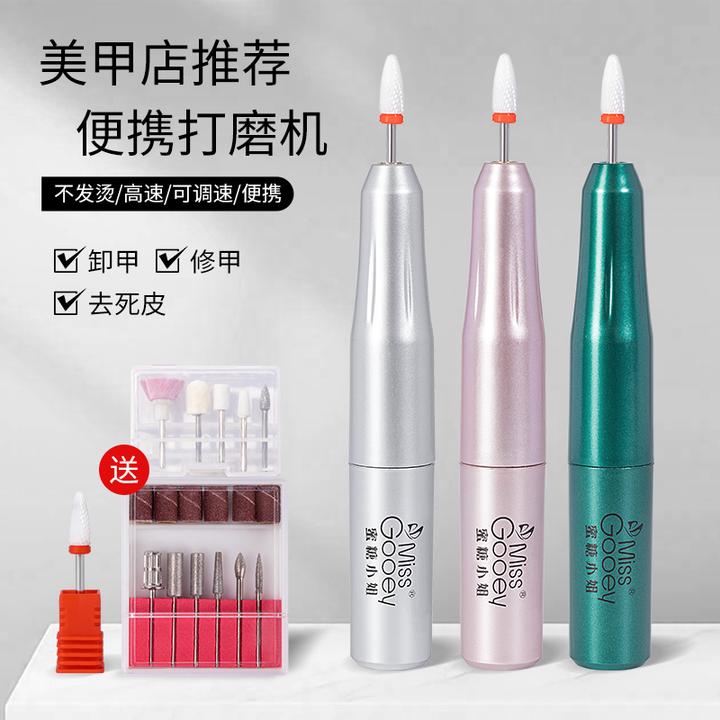 卸甲打磨机美甲店专用抛光磨甲指甲小型笔磨头便携省钱风笔式电动