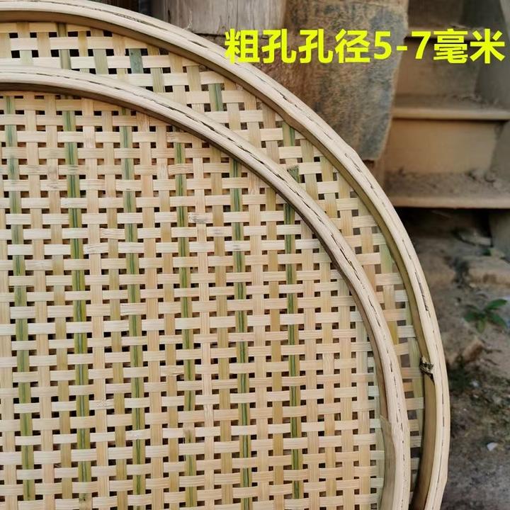 粗孔大号竹簸箕豆腐筛茶叶晾青萎凋摊普药材陈皮摊晾阳台晾晒神器