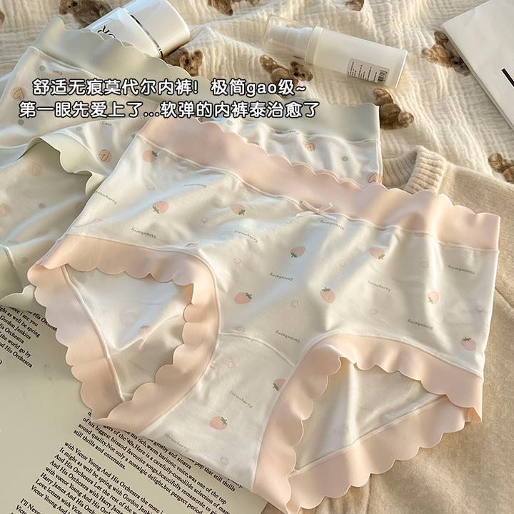 新款莫代尔大码女士内裤中腰裸感舒适透气小清新薄款女士三角裤