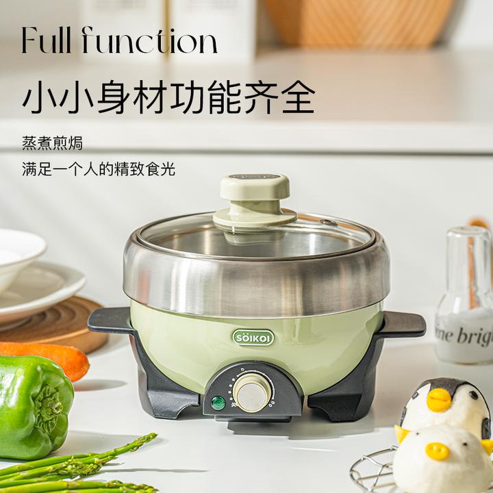 SOIKOI司崎库多功能中配高配分体式家用双色乌龟锅