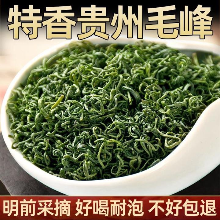 2025新茶绿茶正宗高山云雾绿茶手工制作浓香型茶叶贵州湄潭原产地