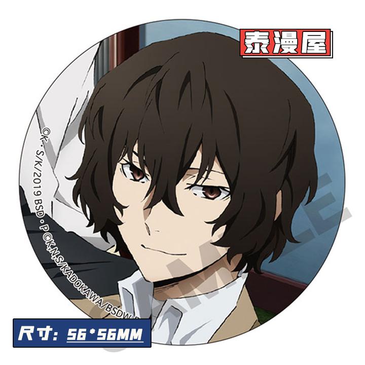 泰漫屋 日谷 文豪野犬 文特同柄场面写徽章吧唧