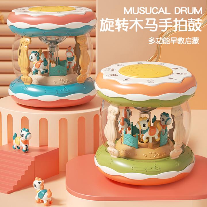 Kimocce旋转木马音乐手拍鼓升级版儿童早教旋转木马音乐鼓