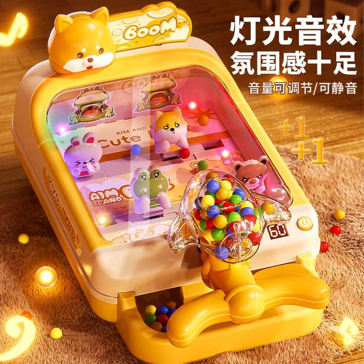 儿童打弹珠游戏机益智游戏7玩具男童互动专注训练8女孩子生日礼物