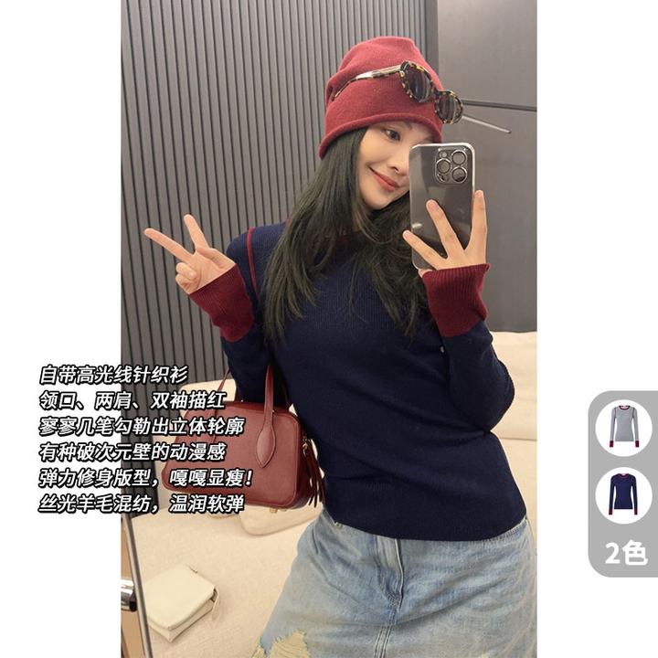 美洋MEIYANG 红线针织衫 丝光羊毛混纺_撞色圆领弹力修身打底衫