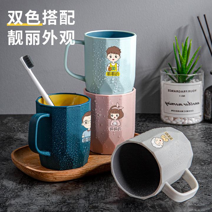 创意漱口杯家用情侣亲子一家四口刷牙杯子简约牙缸刷牙漱口杯