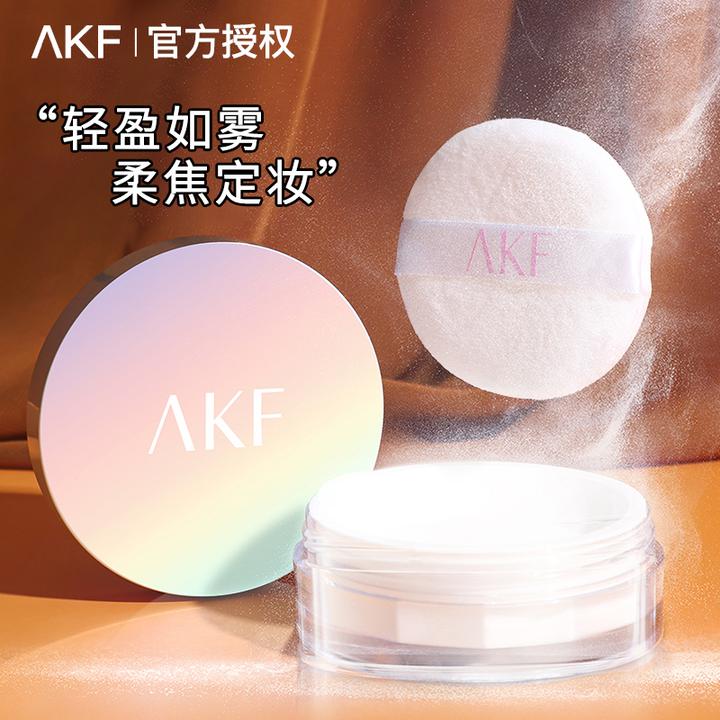 AKF新款散粉持久控油不脱妆防水防汗网红定妆粉学生平价女蜜粉饼